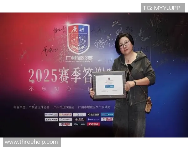 广州市第七中学与广州蒲公英俱乐部签署合作协议共促青少年成长发展